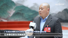 广东省政协委员推动茶产业转型升级与乡村振兴 brand_alt_mark