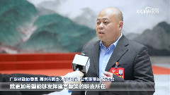 广东省政协委员推动茶产业转型升级与乡村振兴 brand_alt_mark