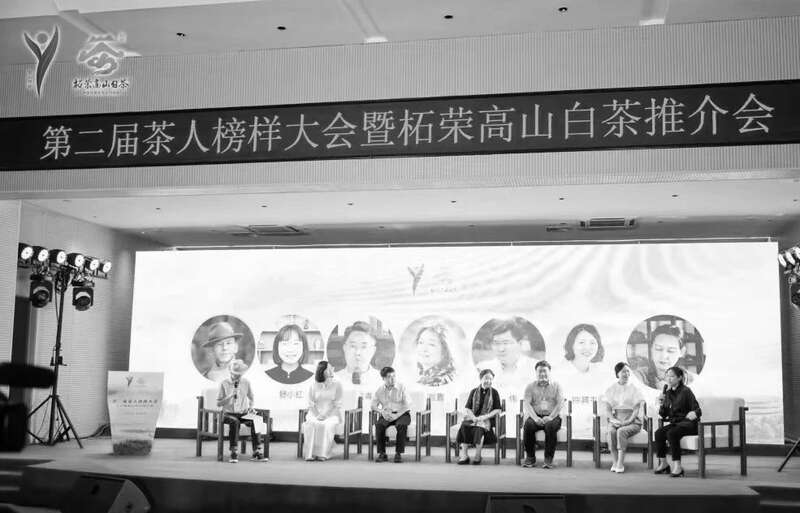 中国茶艺传承先驱吴雅真逝世 促发展扬文化 brand_alt_mark