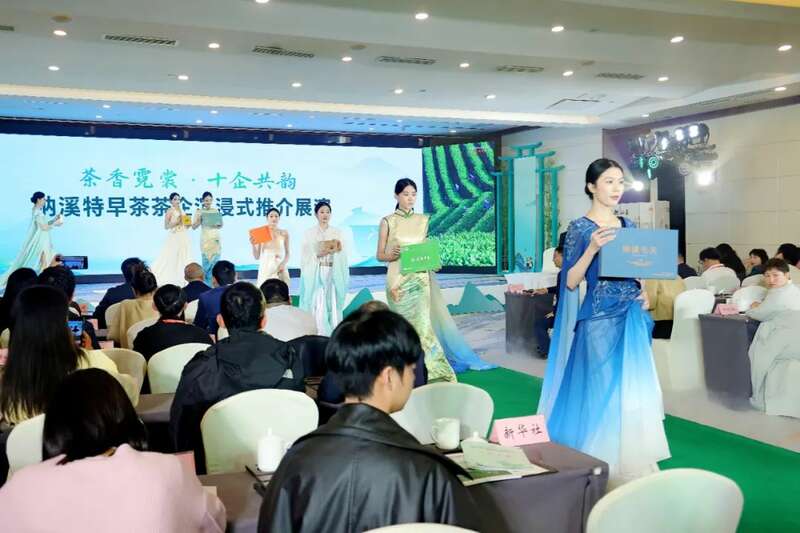 纳溪特早茶春茶推介会开启产业新篇,非遗与商贸融合促发展 全国客商云集成都,共品中国春天的第一杯茶:纳溪特早茶