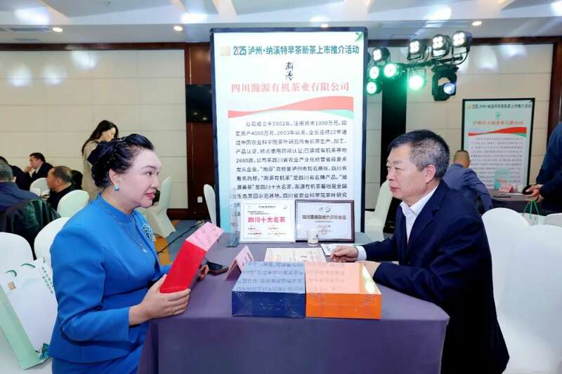 纳溪特早茶春茶推介会开启产业新篇,非遗与商贸融合促发展 全国客商云集成都,共品中国春天的第一杯茶:纳溪特早茶