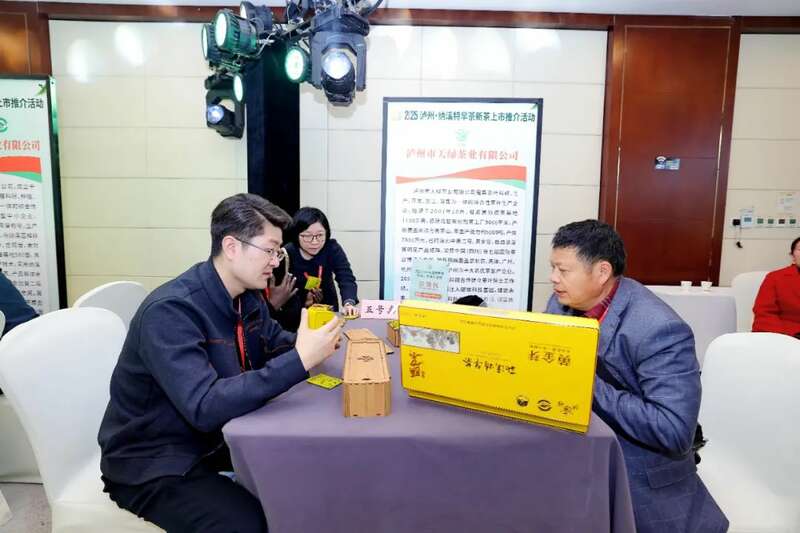 纳溪特早茶春茶推介会开启产业新篇,非遗与商贸融合促发展 全国客商云集成都,共品中国春天的第一杯茶:纳溪特早茶
