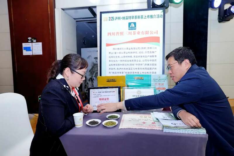 纳溪特早茶春茶推介会开启产业新篇,非遗与商贸融合促发展 全国客商云集成都,共品中国春天的第一杯茶:纳溪特早茶