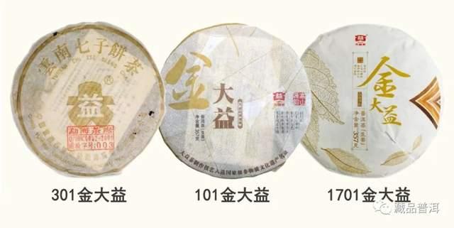 金大益，普洱茶市场的宠儿！详解三代金大益由来、配茶及开汤