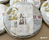 金大益，普洱茶市场的宠儿！详解三代金大益由来、配茶及开汤