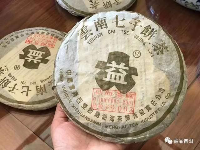 金大益，普洱茶市场的宠儿！详解三代金大益由来、配茶及开汤