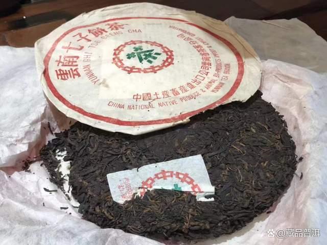 7572普洱茶早期与后期辨别指南