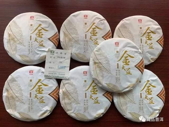金大益，普洱茶市场的宠儿！详解三代金大益由来、配茶及开汤