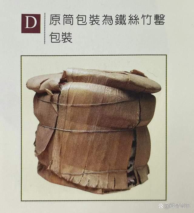 7572普洱茶早期与后期辨别指南