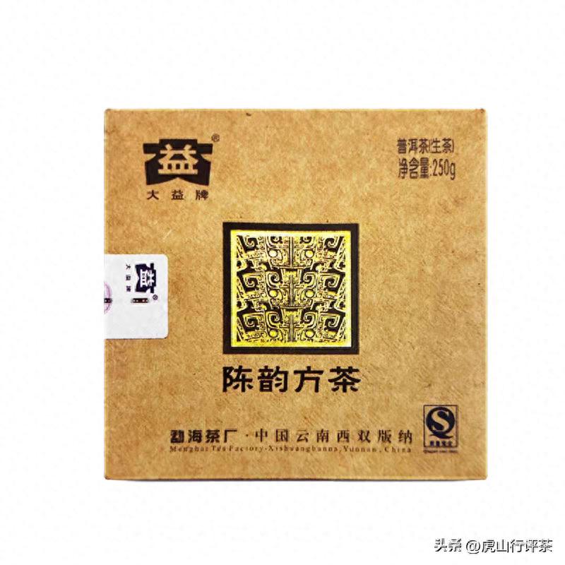陈韵香茶口感评测与茶汤表现解析