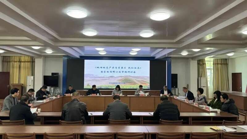 政和白茶地理标志产品质量标准修订研讨顺利召开 《地理标志产品质量要求 政和白茶》国家标准修订送审稿研讨会召开