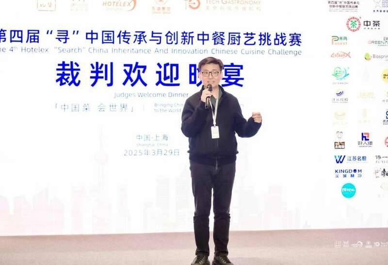 非遗茶宴绽放东方魅力 中国味道走向世界舞台 中茶云南携德昂酸茶亮相第四届 “寻” 中国传承与创新中餐厨艺挑战赛