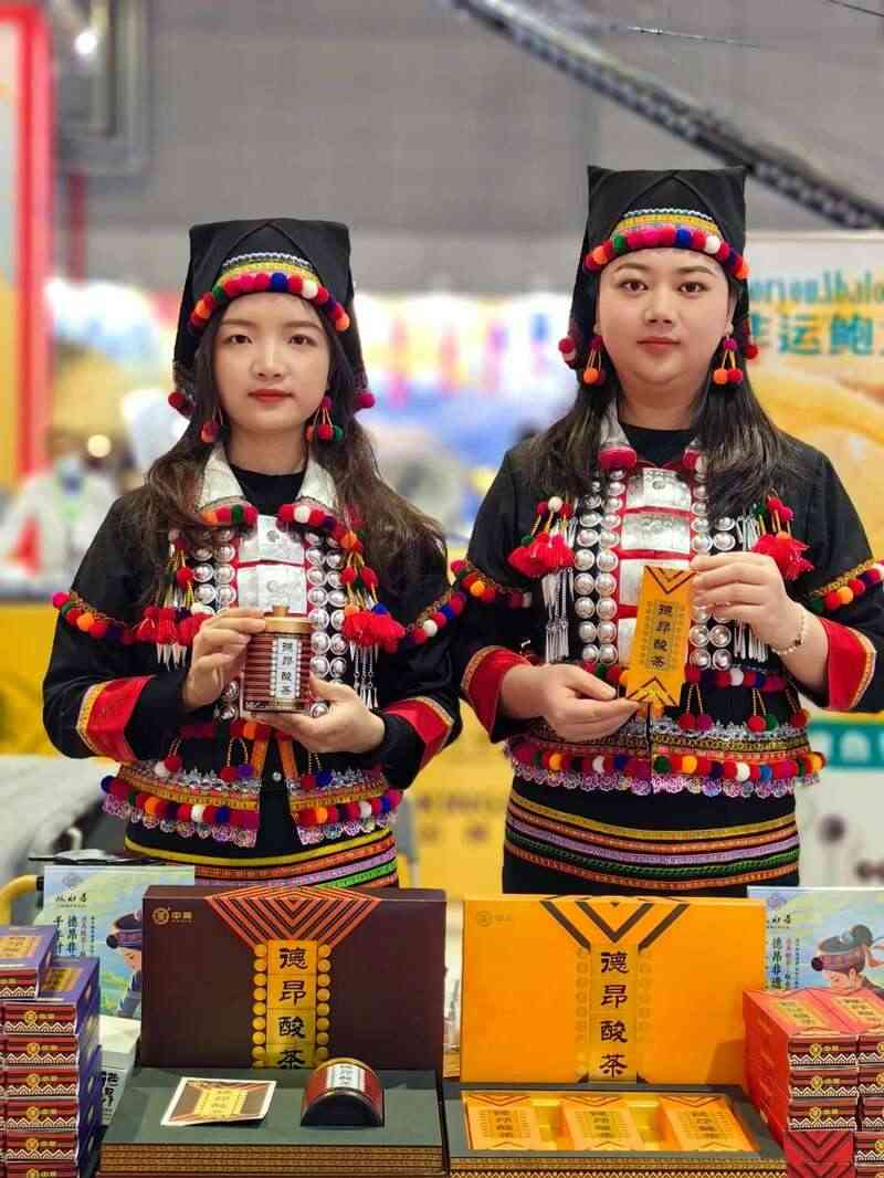 非遗茶宴绽放东方魅力 中国味道走向世界舞台 中茶云南携德昂酸茶亮相第四届 “寻” 中国传承与创新中餐厨艺挑战赛