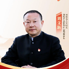 省级两会热议茶产业高质量发展路径 brand_alt_mark