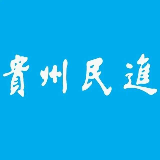 省级两会热议茶产业高质量发展路径 brand_alt_mark