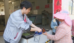 镇巴茶产业智能化转型破解传统难题 一码溯源,镇巴茶有了“数字身份证”