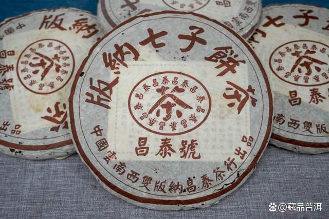 普洱茶品牌发展历程：易昌号与山头主义的崛起