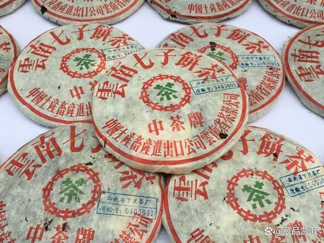 下关茶厂经典茶品：质检饼的市场价值解析