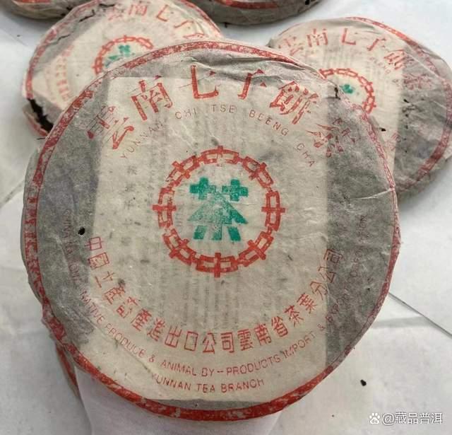 普洱老茶选购误区：年份并非唯一价值衡量标准