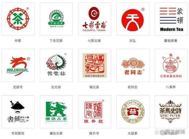 普洱茶十大品牌品质评析与市场发展洞察