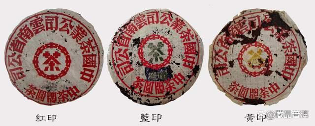 普洱茶十大品牌品质评析与市场发展洞察