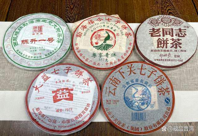 普洱茶十大品牌品质评析与市场发展洞察