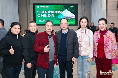 第五届茶商大会助力松溪茶产业品牌升级与乡村振兴 引八方茶客·品松溪茶韵——第五届茶商大会盛大开幕