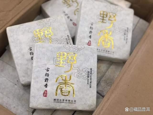 2012澜沧古韵野香品质解析 野韵浓烈山野气韵凸显
