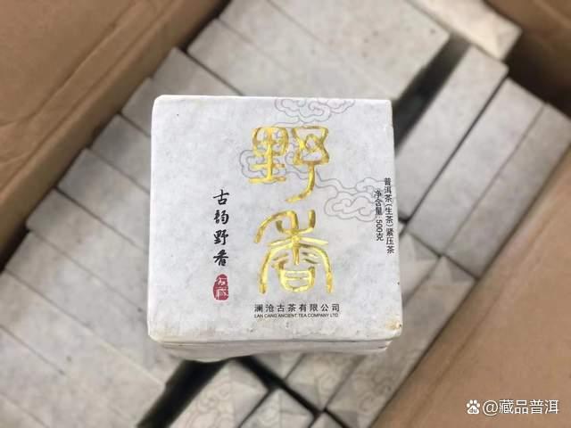 2012澜沧古韵野香品质解析 野韵浓烈山野气韵凸显