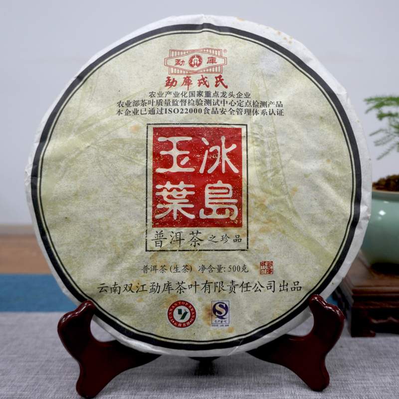 普洱茶越陈越香背后的收藏价值