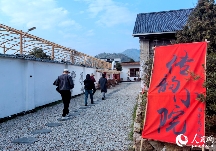 武夷山黄村村茶旅融合赋能乡村振兴 人民网:山村里的茶文章