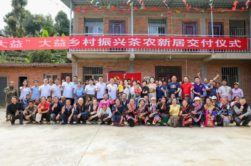 茶文旅融合赋能乡村振兴与全球减贫发展 2025怒江国际论坛 张亚峰做专题发言:以茶文旅融合赋能边疆乡村可持续发展