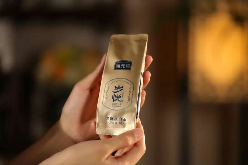 8年陈皮白茶,时光酝酿甘甜健康佳饮 岁悦老陈皮白茶:8年岁月,酿成愉悦人心的小甜水