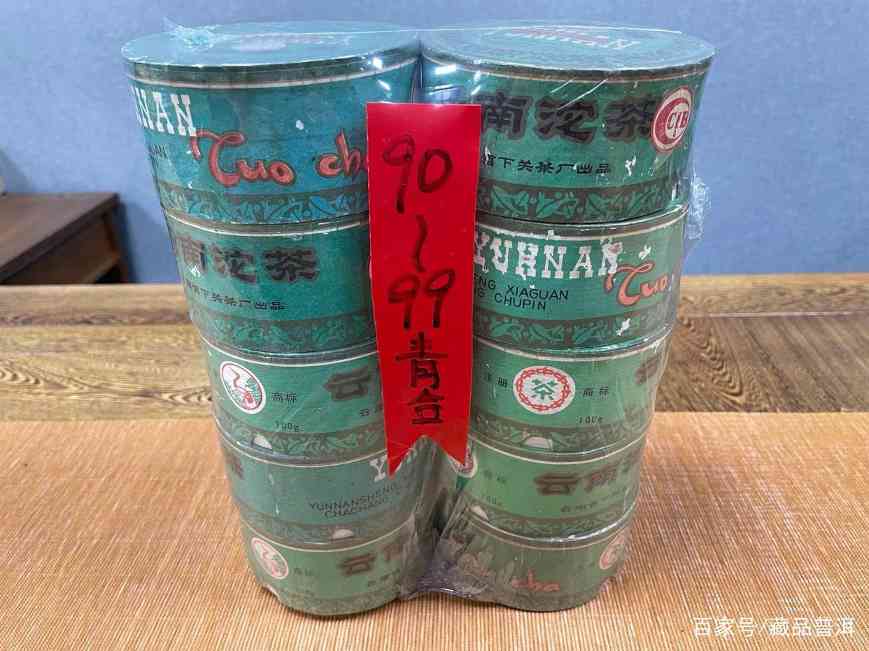 下关甲级沱茶收藏价值与辨识要点解析