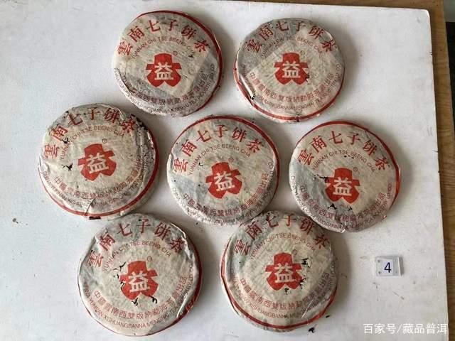 大益知名普洱茶鉴赏：勐海孔雀、501白布条、501乌金号、金色韵象