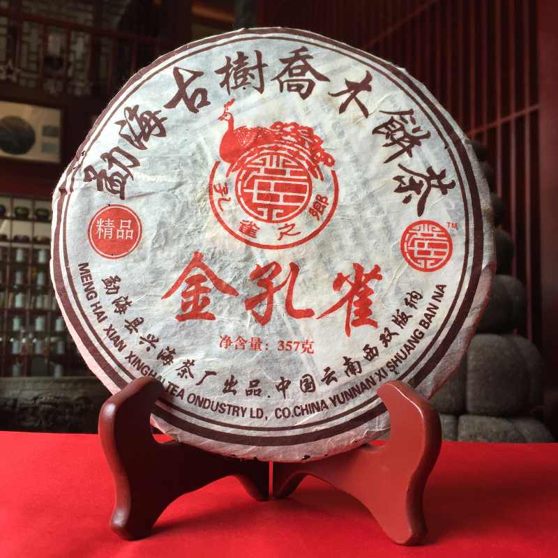 大益知名普洱茶鉴赏：勐海孔雀、501白布条、501乌金号、金色韵象
