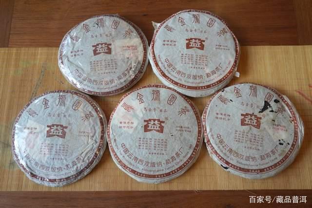 大益知名普洱茶鉴赏：勐海孔雀、501白布条、501乌金号、金色韵象