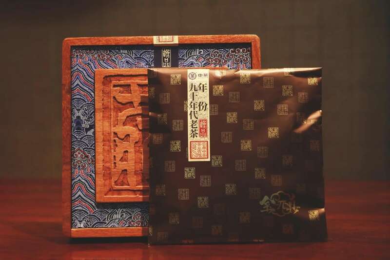 普洱茶老茶市场三重评价体系破解行业痛点 时光酝酿 岁月陈香 中茶年份九十年代老茶-逸品 普洱茶(生茶)紧压茶