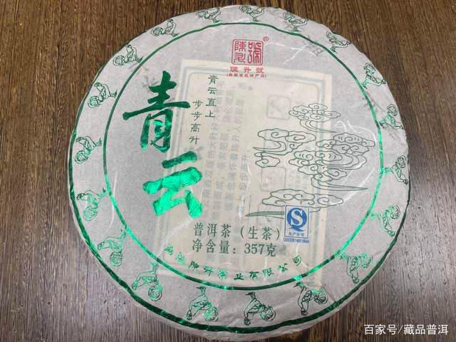 普洱茶开春第一饼接龙命名与鲜爽原料解析