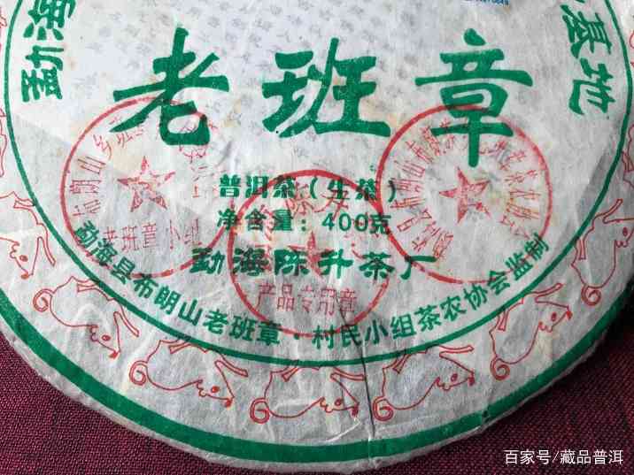 陈升号老班章价值探秘：稀缺性与品饮体验