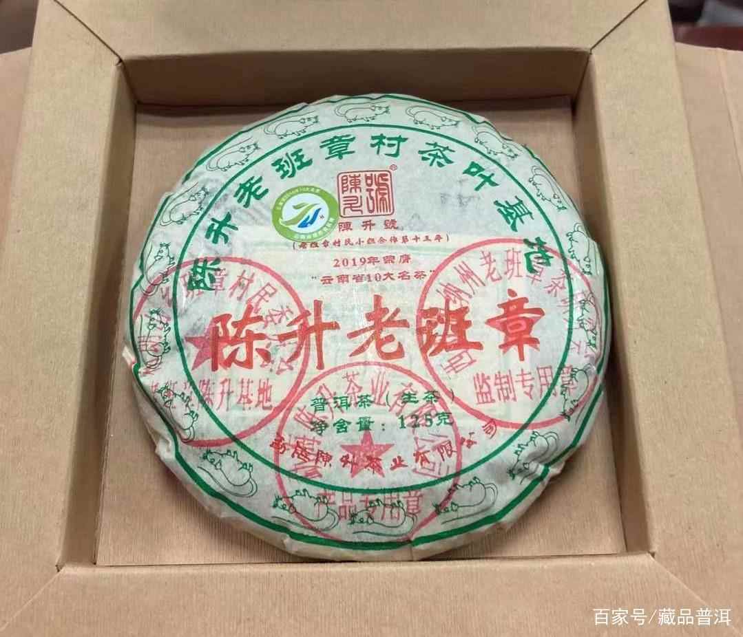 陈升号老班章价值探秘：稀缺性与品饮体验