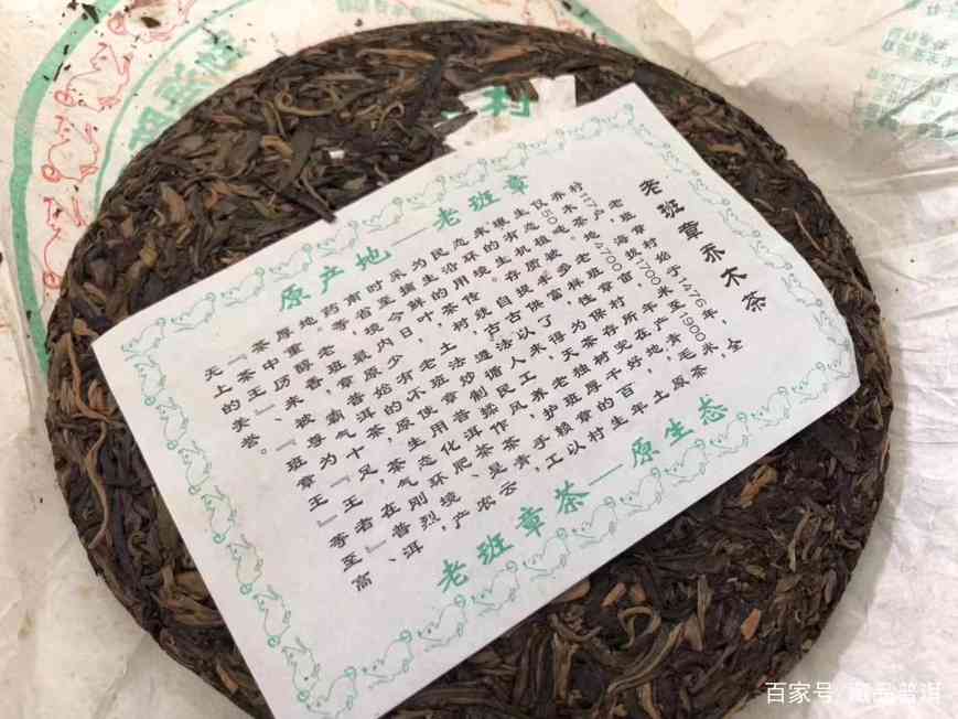 陈升号老班章价值探秘：稀缺性与品饮体验