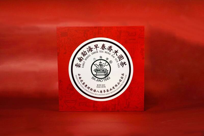 早春乔木圆茶经典再现 雅韵山野二重奏 八角亭云南勐海早春乔木圆茶 经典再现,传奇新生!