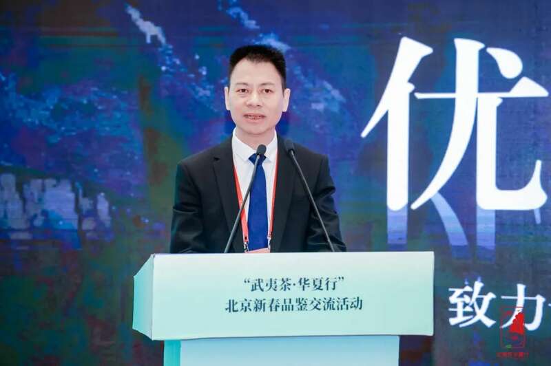 武夷茶品牌推广激活市场潜力 全国巡回品鉴助力产业振兴 双奥地标邂逅千年茶韵:“武夷茶·华夏行”北京新春品鉴交流活动在京圆满举行