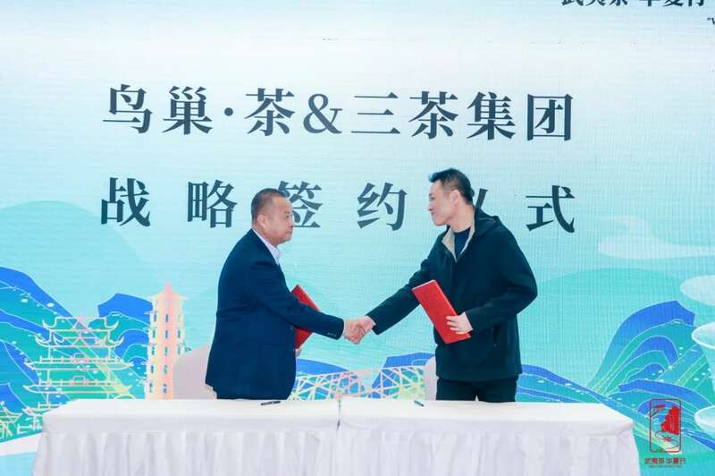 武夷茶品牌推广激活市场潜力 全国巡回品鉴助力产业振兴 双奥地标邂逅千年茶韵:“武夷茶·华夏行”北京新春品鉴交流活动在京圆满举行