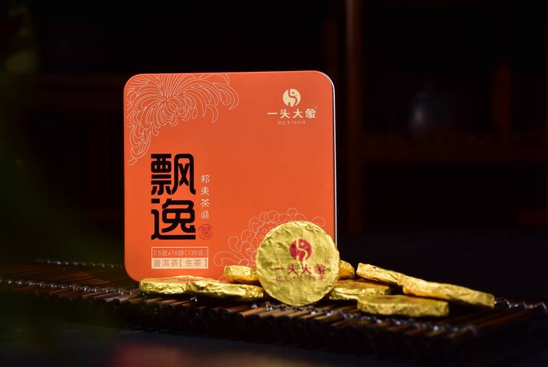 云南大叶种晒青毛茶:陈化佳品,高性价比茶汤香甜回甘 2025年一头大象飘逸小饼