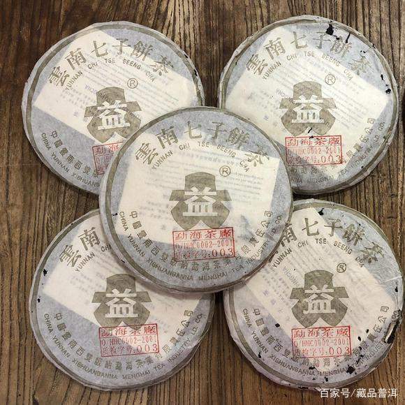 普洱茶顶级收藏推荐 古树茶市场热议茶品