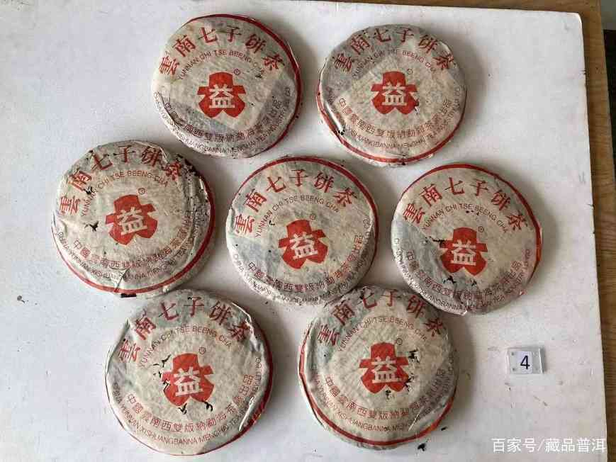 普洱茶顶级收藏推荐 古树茶市场热议茶品