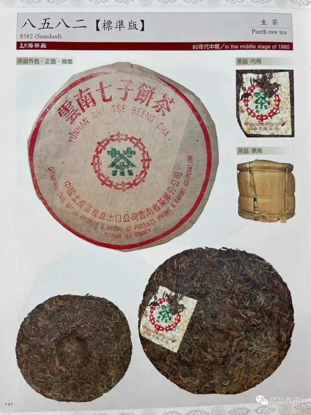 大益经典老五样：生熟茶标杆与传统解析