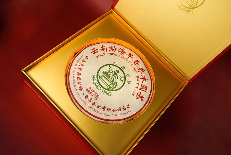 早春乔木圆茶经典再现 雅韵山野二重奏 八角亭云南勐海早春乔木圆茶 经典再现,传奇新生!